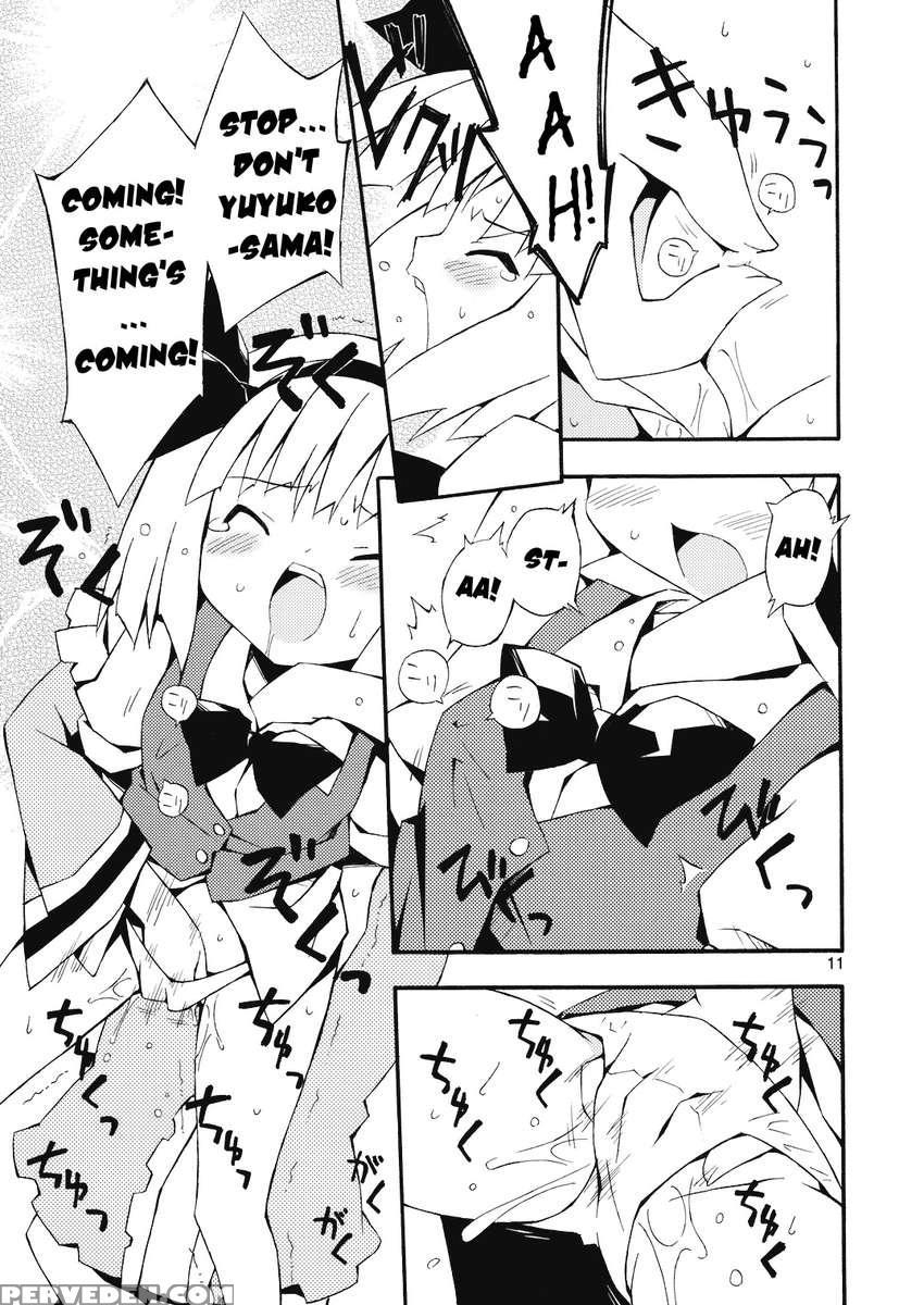 Youmu No Naisho! Chapter 1000 Page 10